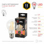 Лампа светодиодная филаментная ЭРА E27 11W 2700K прозрачная F-LED A60-11W-827-E27 Б0035025